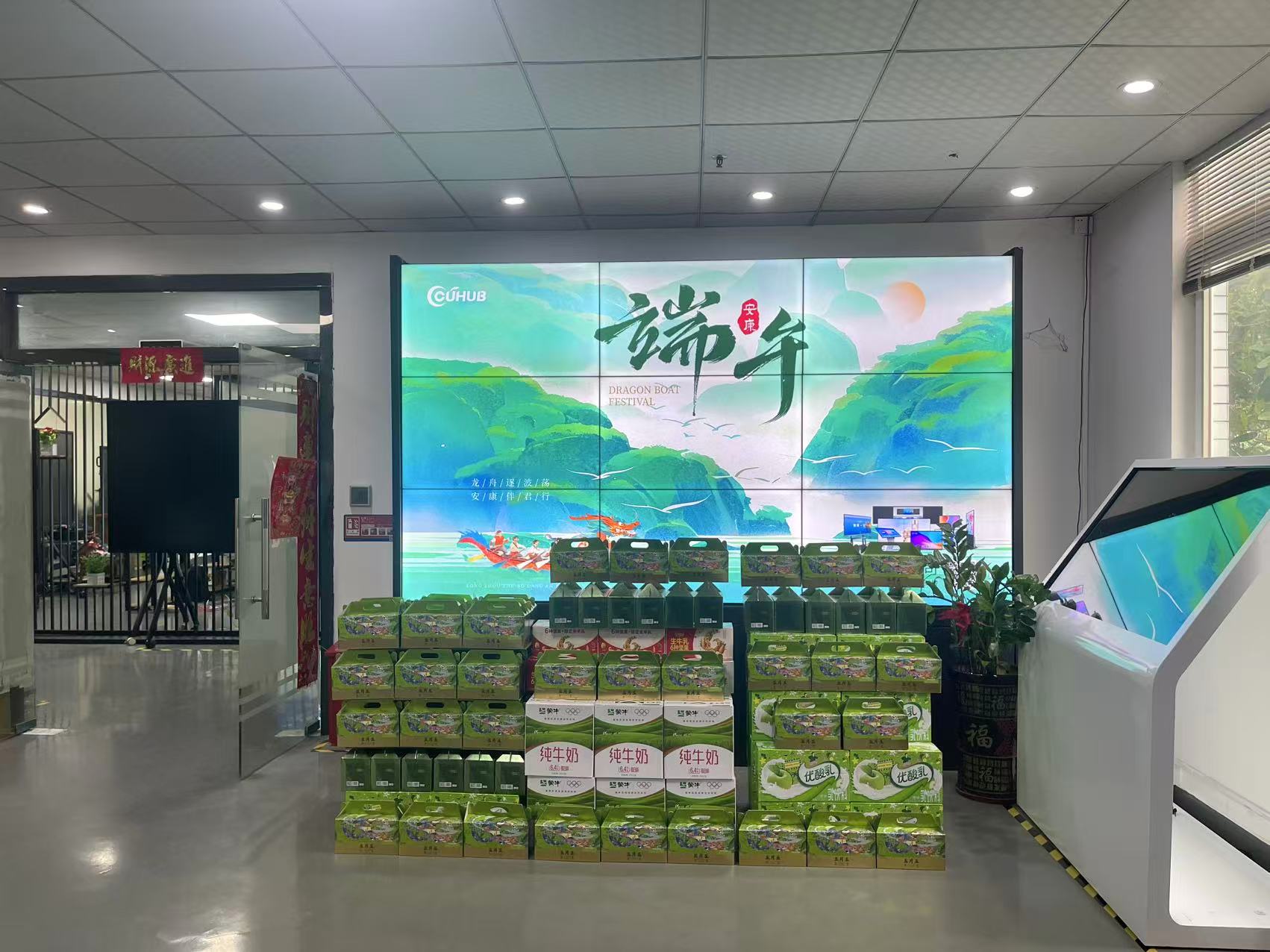 Cuhub Dragon Boat Festival Benefits Benefits Distribution : 기술과 인류의 이중 선물