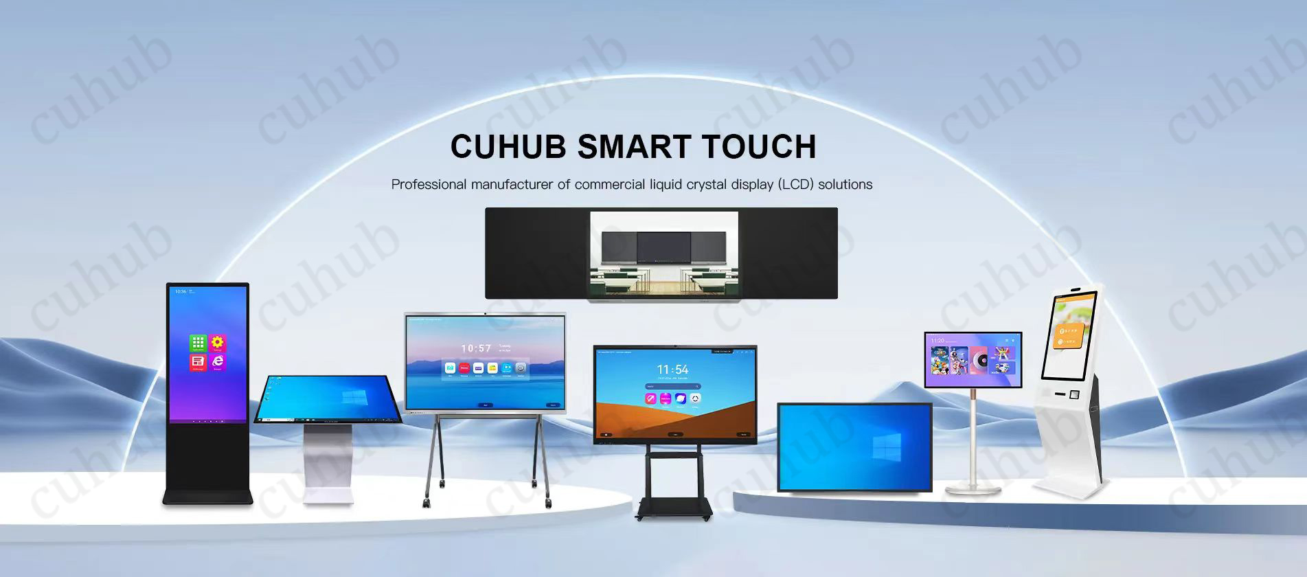 CUHUB 대화식 평면 패널 : 올인원 스마트 디스플레이 솔루션과의 협업 혁명 혁명