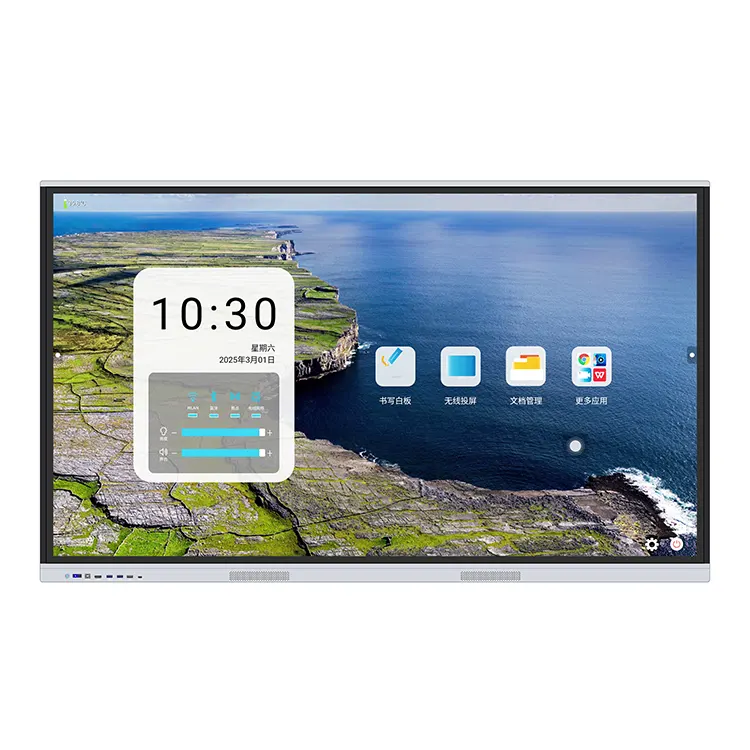 올인원 대화형 디스플레이