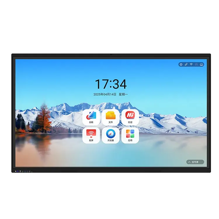 교실수업을 위한 스마트보드